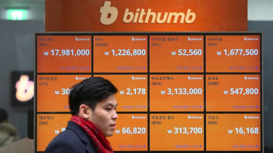 Crypto Alerts in South Korea