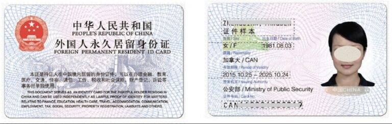🌏 Comparing Permanent Residence in China with Other Asian Countries