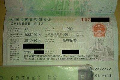 🎓 Chinese Student Visa (X): Comprehensive Guide