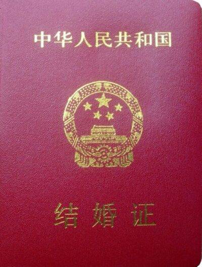 💍 Shanghai Enhances Marriage Registration Accessibility