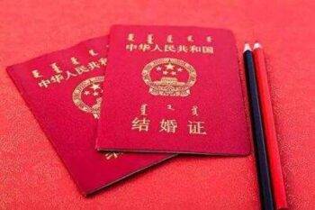 💍 How to Get Married in Shanghai