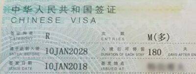 🌟 China Talent Visa (R): The Ultimate Guide