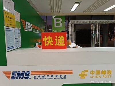 📦 How to Courier Something in China: A Comprehensive Guide