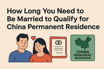 💍 Marriage Duration & China Permanent Residence Eligibility