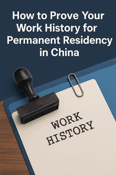📑 Proving Work History for China Permanent Residence
