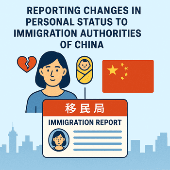 Reporting Changes in Personal Status to Immigration Authorities