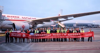 Algiers to Guangzhou: New Direct Air Link Launches