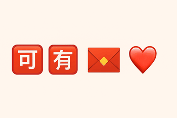 What Do Red Chinese Emojis Mean?