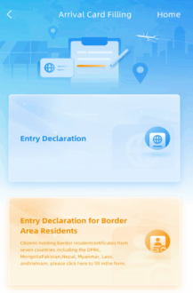 Step-by-Step Guide to China Online Arrival Card for Expats 2025